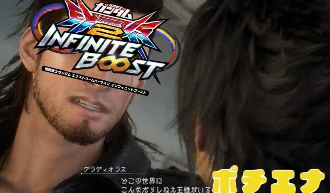 【イニブ(EXVS2IB)】ヒスゴリ【Part87.】
