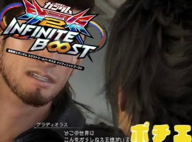 【イニブ(EXVS2IB)】ヒスゴリ【Part87.】