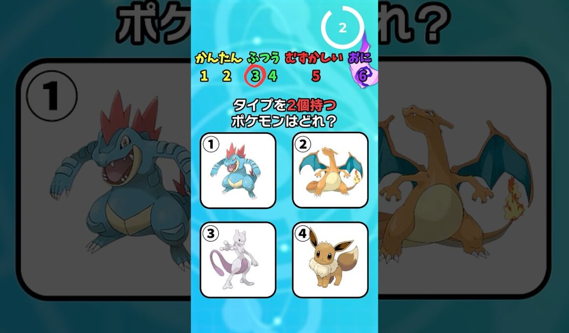 【ポケモンクイズ】これ分かったら上位10％!! ゲンガーは可愛い