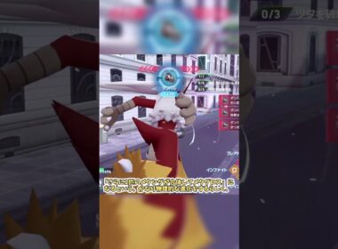 【ポケモンZA】大人気ポケモンのダンバル #shorts
