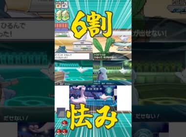 10秒でわかるトゲキッス #shorts #ポケットモンスター #ポケモン #トゲキッス