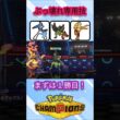 バシャーモ対策を狩るバサギリ【ポケモンチャンピオンズ】【VOICEVOX実況】 #voicevox実況 #ポケモン #ポケモンチャンピオンズ #ずんだもん