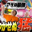 【ポケカ/対戦】実は今ブッ刺さり!?超アグロ型のメガスターミーが速すぎる…!?