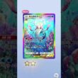 【ポケポケ】10連・ミラクルデイズ ・ミロカロスex・メガディアンシーex#カード開封
