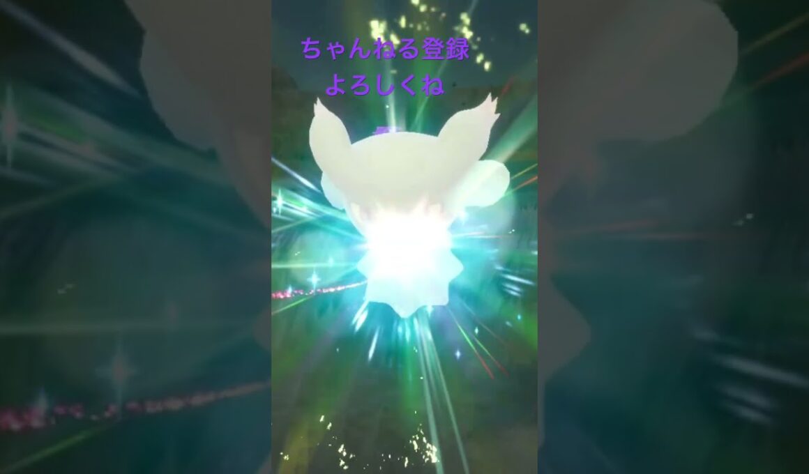 色違いムウマ進化！