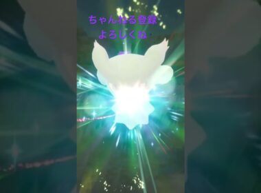 色違いムウマ進化！