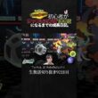 【ポケモンチャンピオンズ】現環境最強型メガオニゴーリが強すぎた！不利対面でもワンパンでわからせる。【ランクマッチ／生放送切り抜き】