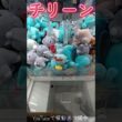 #ポケモン #攻略 #クレーンゲーム #チリーン #ポケモン30周年