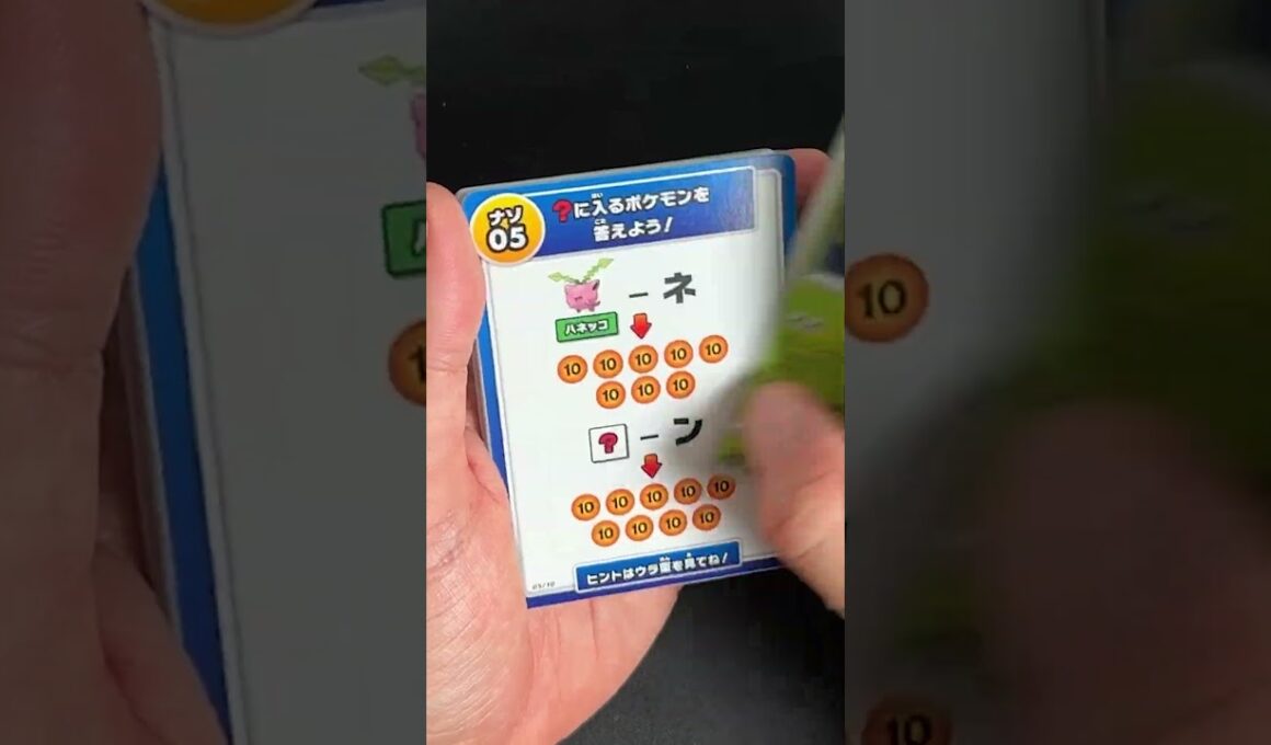 悲鳴と歓喜　イーブイヒーローズ編
