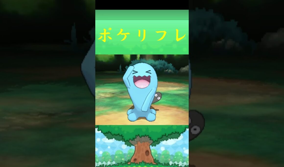 ソーナンス*ポケモン ポケリフレ ポケパルレ #ポケモン #Pokemon  #3DS #nintendoswitch #ポケモンsv #ポケモン #キャンプ #サンドイッチ #ピクニック