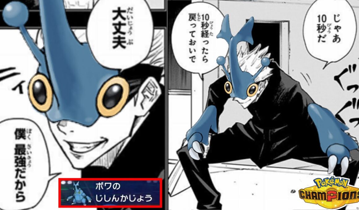 【初日】うはwww新シーズン開幕www想像以上にポケモン強くなってるwwwこんなん一瞬でチャンピオン行けるwwwヘラクロス無双www【ポケモンチャンピオンズ】【27日目】