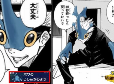 【初日】うはwww新シーズン開幕www想像以上にポケモン強くなってるwwwこんなん一瞬でチャンピオン行けるwwwヘラクロス無双www【ポケモンチャンピオンズ】【27日目】
