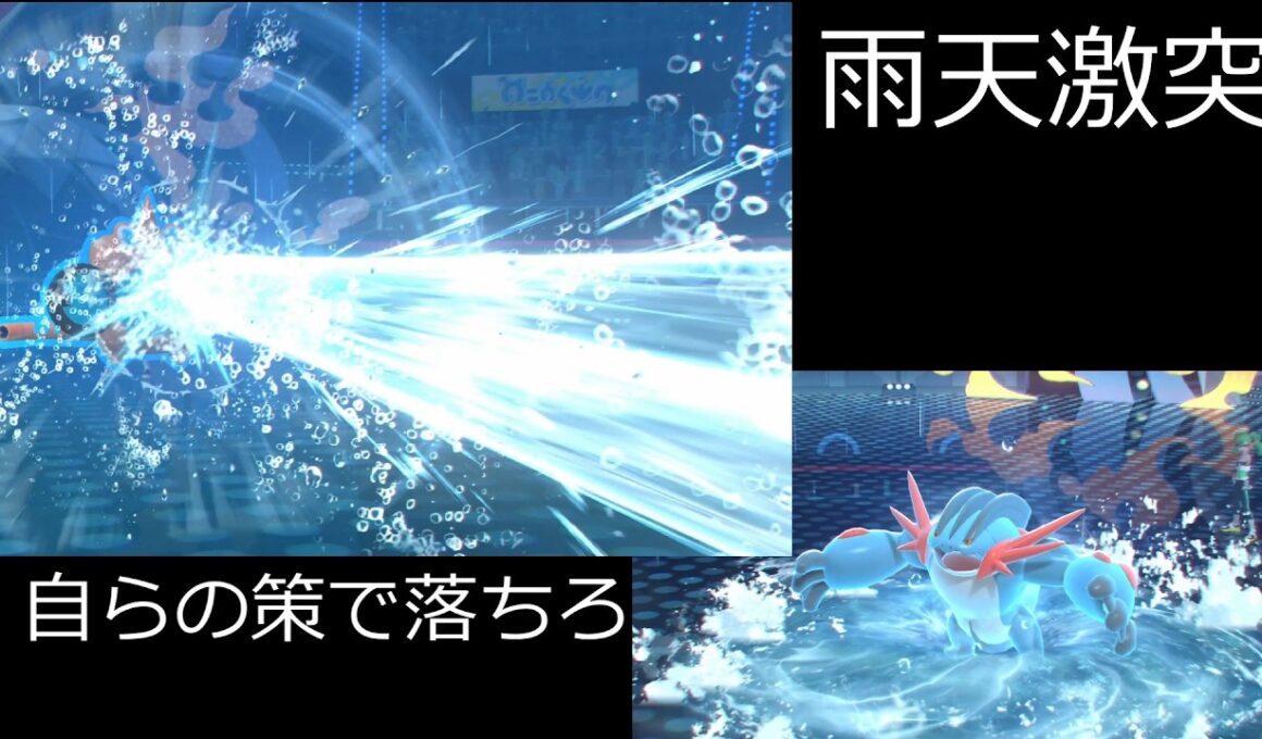 ウォッシュロトム刺さり？対雨パで好調だった話【ゆっくり】【ポケモンチャンピオンズ】