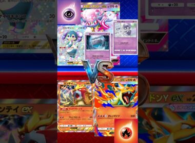 【ポケポケ】メガディアンシーEXイエッサンEXイエッサンメレシー vs メガリザードンＹEXエンテイEX　#ポケポケ
