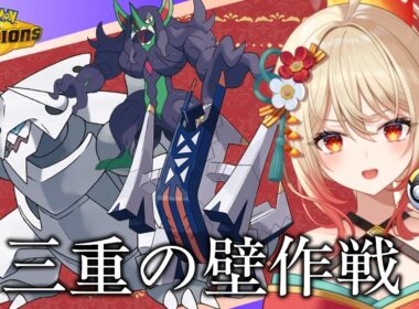 【Pokémon Champions】神はブリジュラス、オーロンゲ、メガボスゴドラの三重の壁を築いた――【#新人Vtuber/#朱城スザク/#ポケモンチャンピオンズ 】