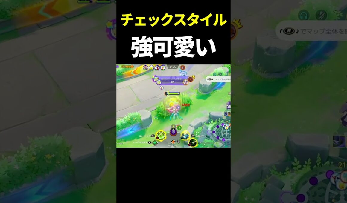 服着てるリーフィアの圧がやばいｗ【ポケモンユナイト】#shorts
