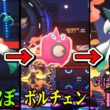 ゾロアークが3体目に出てきたら誰も気付かない説