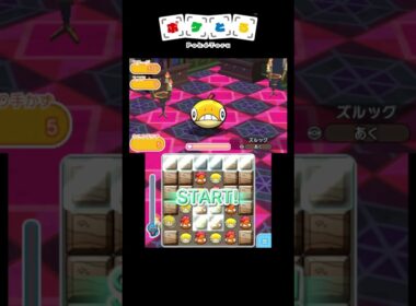 メイン攻略例（374,375,376,377,378）【ポケとる】#shorts