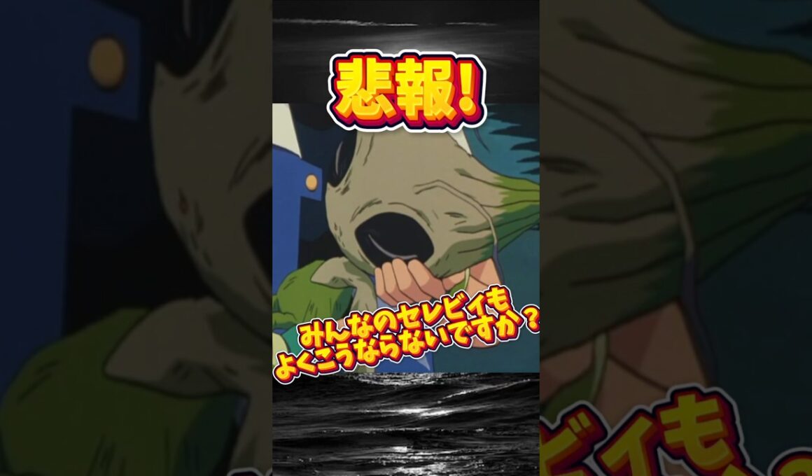 【ポケポケ】悲報!みんなのセレビィもよくこうならないですか？#shorts