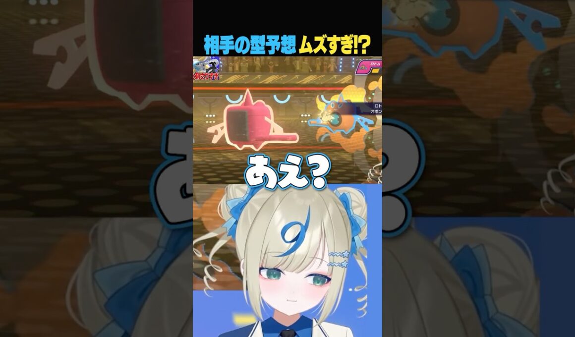 ロトムの型に翻弄されるポケモン対戦VTuber #ポケチャン #ポケモンチャンピオンズ
