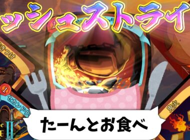 【Slay the Spire 2】 アッシュストライクを信じろ 【VOICEVOX実況】