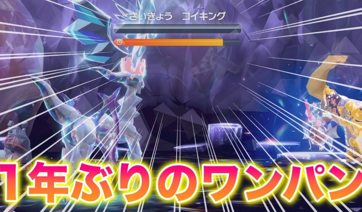 【爆笑】1年ぶりの最強レイド「コイキング」を2ターン擬似ワンパンしたったww【ポケモンSV/藍の円盤/ゼロの秘宝】