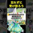 おやすみスタイルエースバーンが無料で貰えます#ユナイト #ポケモンユナイト