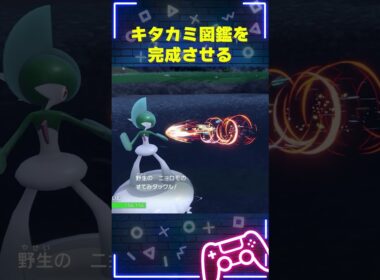 ニョロモの腹の模様の真実｜【ポケモンSV ゼロの秘宝（碧の仮面）】#ポケモン #ポケモンsv #ゼロの秘宝 #碧の仮面