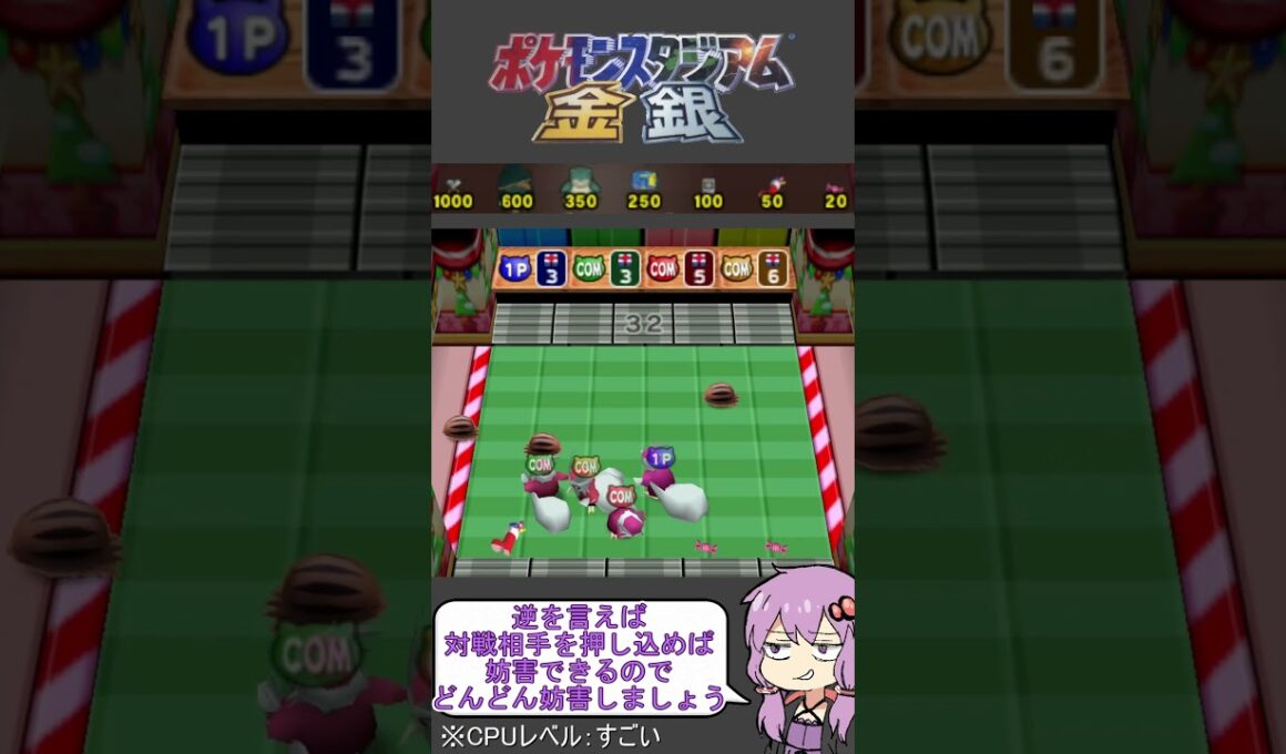 【ポケモンスタジアム金銀】難易度『すごい』でミニゲーム【はこんでデリバード】#shorts
