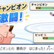 【ポケモンリーフグリーン】ピッピのゆびをふるだけで強化四天王を倒すポケットモンスターリーフグリーン チャンピオン戦パート29【縛りプレイ】