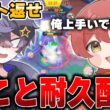 【初心者／質問歓迎】たこと一緒にチャンネル登録者58100人行くまで寝られない耐久ランクマッチ【ポケモンユナイト】