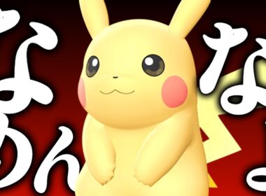 でんきだまピカチュウの火力、舐めてないか？【ポケモンチャンピオンズ】