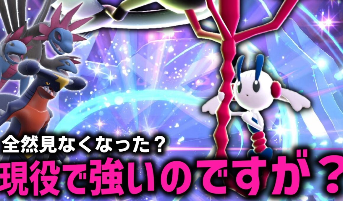 メガフラエッテを全然見ない？現役レベルで強いんですけど？？【ゆっくり実況】【ポケモンチャンピオンズ】