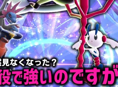メガフラエッテを全然見ない？現役レベルで強いんですけど？？【ゆっくり実況】【ポケモンチャンピオンズ】