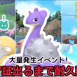 【色違い厳選】色違いラプラスのレア証出るまで終われません！イベント大量発生　#色違い厳選 #pokemon #ポケモンSV #shorts