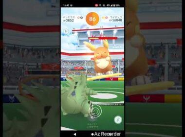 ポケモンGO「ソロレイドでライチュウ（アローラのすがた）をGETするまで」（84）