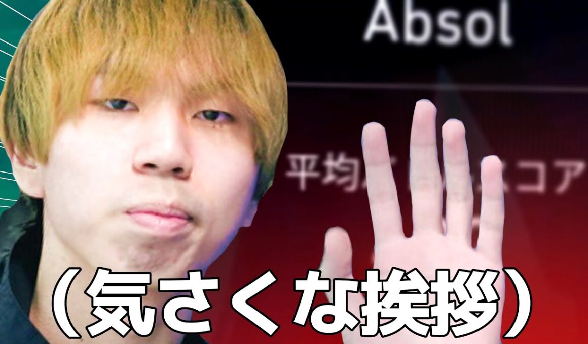 朝ランク、ハイパーキャリー、デイヨン【VALORANT】
