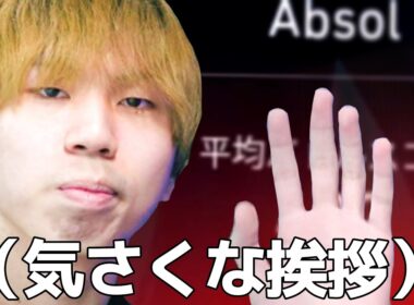 朝ランク、ハイパーキャリー、デイヨン【VALORANT】