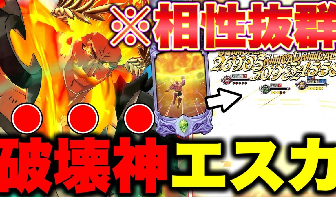 光エスカ×LRタイズーが楽しすぎるｗｗｗ硬くて落とせない→落ちたらＨＰ激減の相性抜群人間パ！【グラクロ】【七つの大罪グランドクロス】