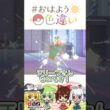 ☀️夏の風物詩！色違いチリーン🎐✨2026年7月19日 #おはよう色違い #おは色 #ポケモン