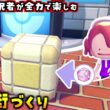 【ぽこあポケモン】ゾロアのかくれおにイベントやるぞ！#95【ぽこポケ】