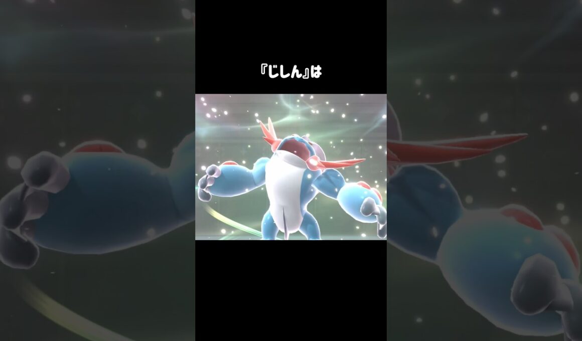 『A特化メガラグラージ』で破壊できるもの #ポケモンチャンピオンズ
