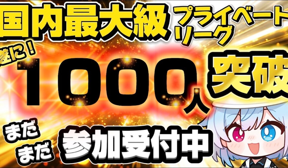 【POE2】とんでもない規模になってきたスイクンリーグ！猛者が増えすぎてラダー入りできない