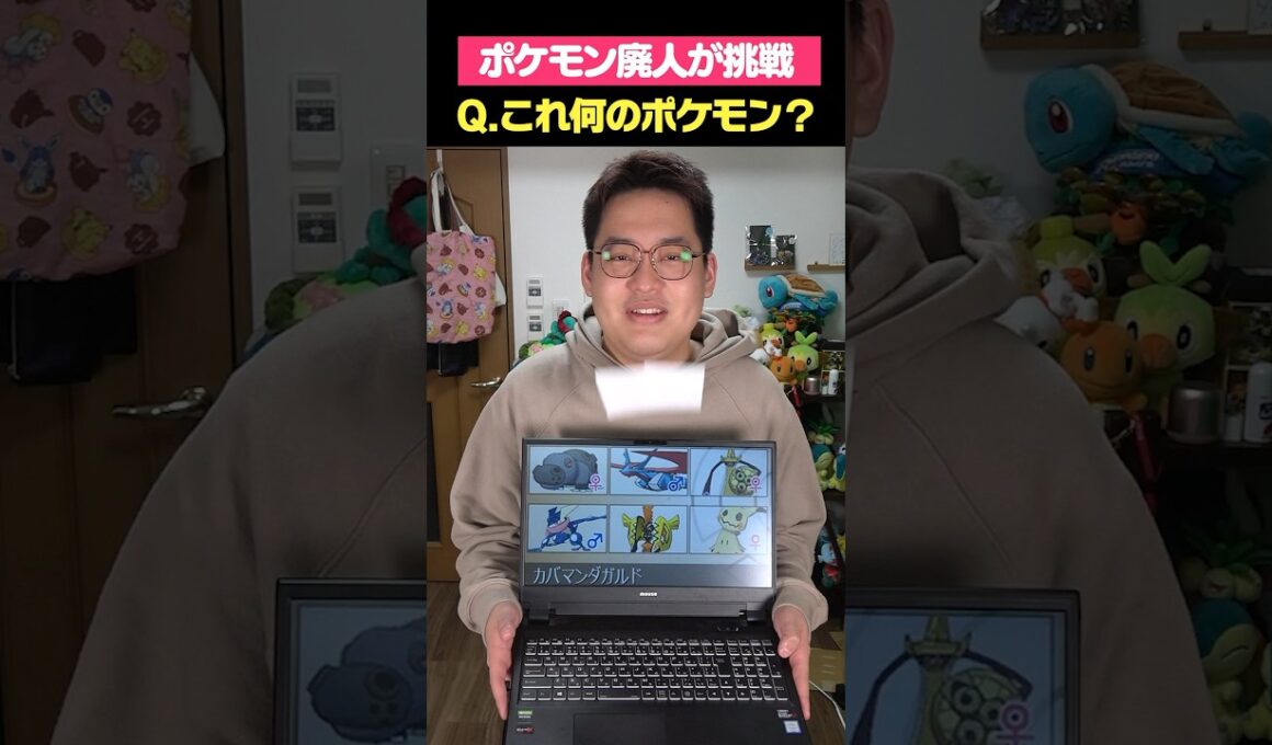伝説の構築