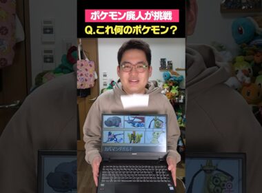 伝説の構築