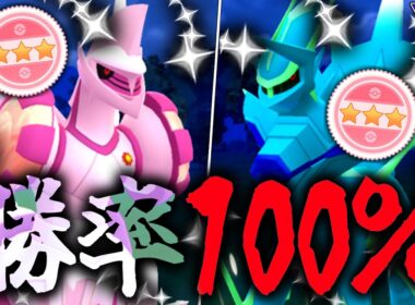 【勝率100％】すまんww”最強の2匹”を揃えてしまった俺に勝てる奴だれもおらんwwwww『ディアルガ』『パルキア』【マスターリーグ】【ポケモンGO】