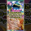 【ポケポケ】特性無効が刺さる！ソルガレオ/アローラベトベトンが今強い【ポケカ】新パックミラクルデイズ環境最強デッキ最新情報