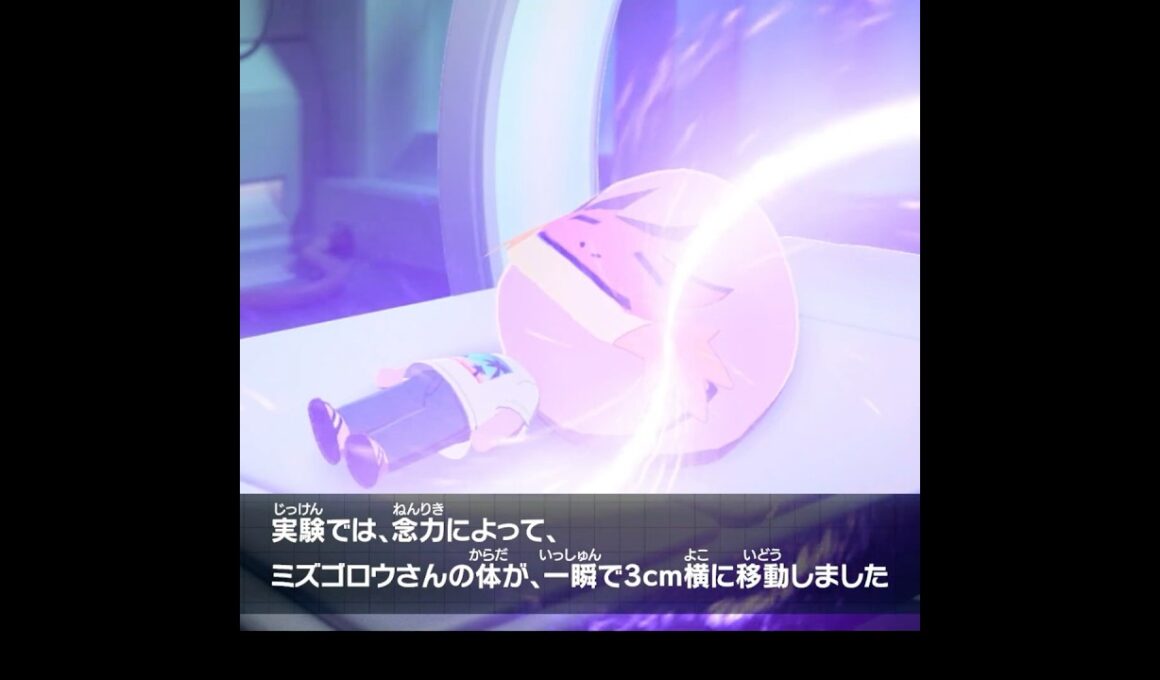 ミズゴロウさん、快挙！【トモダチコレクション】