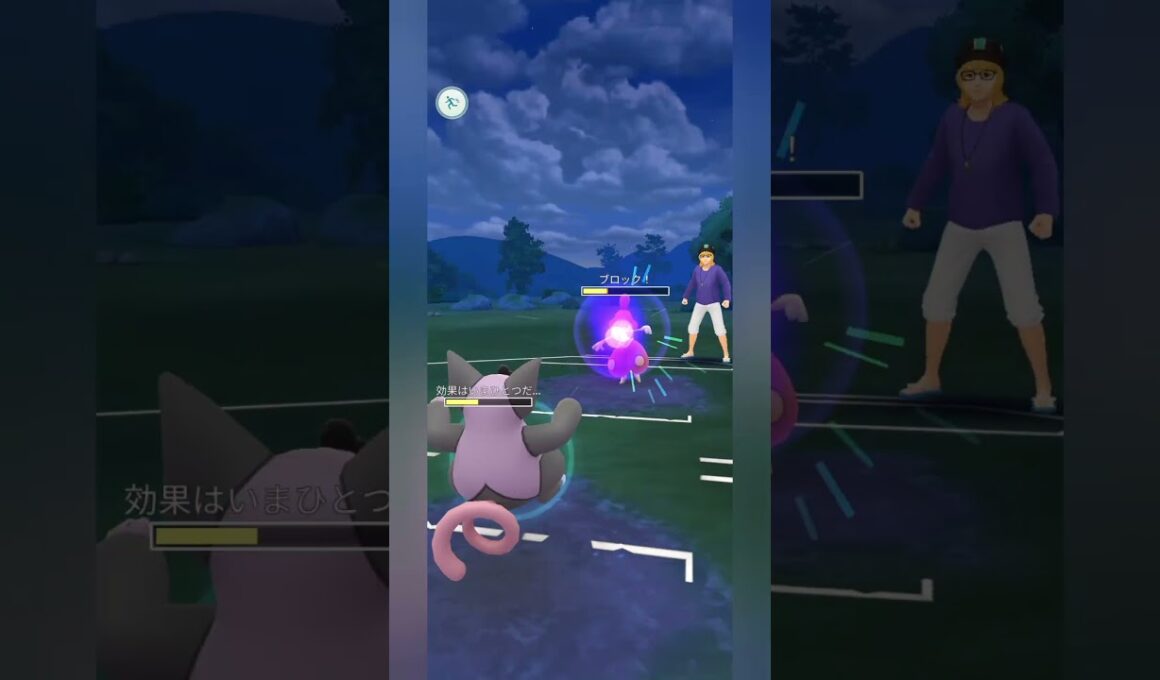 【レトロカップ】ばくれつパンチでアマルルガをワンパン！【ポケモンGO】【バトルリーグ】#shorts #ポケモンgo #goバトルリーグ #gbl #スーパーリーグ #pokemongo