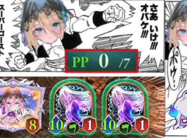 【緊急】“スーパーゴーストゴッデスアタック”回避不能の7ターンOTK【シャドバWB/ Shadowverse: Worlds Beyond】